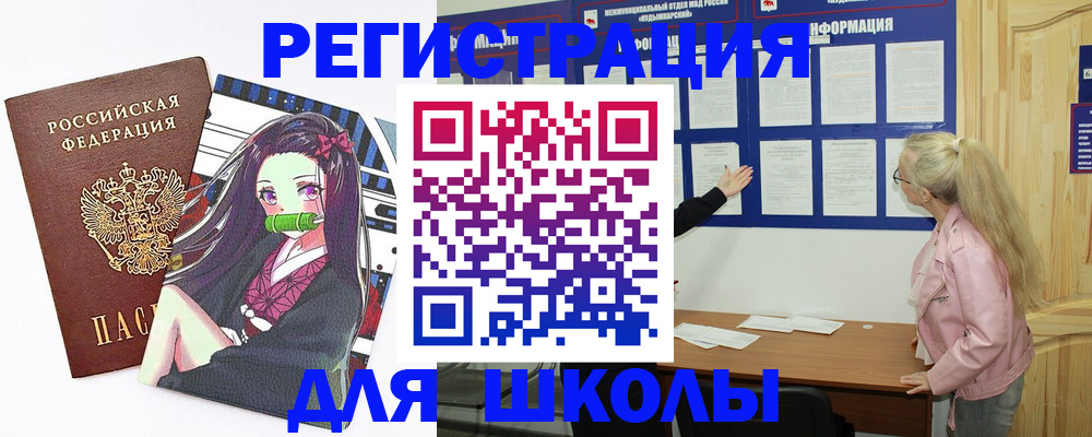 прописка паспорт в Гатчине
